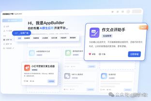 188金宝搏怎么登陆截图2